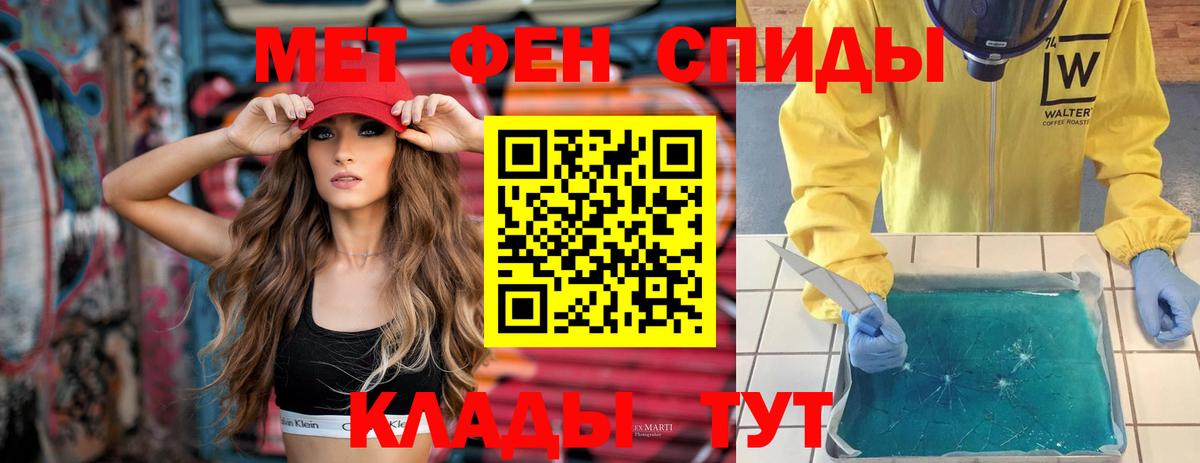 АМФ Premium  Вход с VPN  Амфетамин  Нижневартовск 