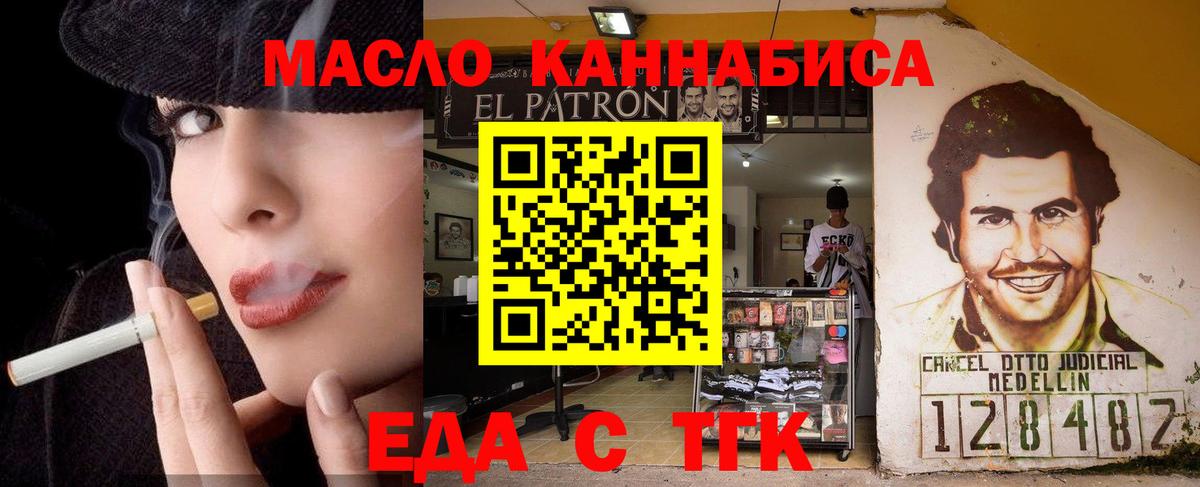 Canna-Cookies конопля  Вход с VPN  Нижневартовск 