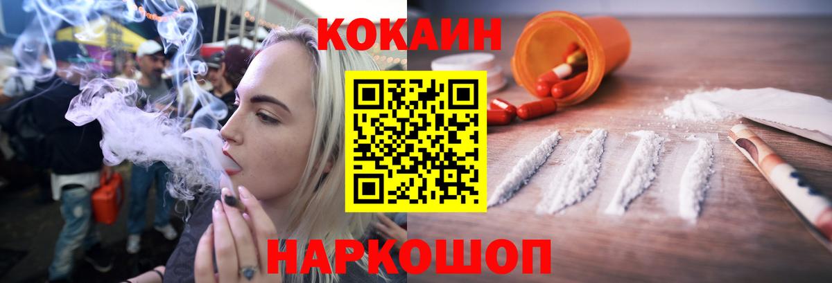 хочу   Вход с VPN  Кокаин FishScale  КОКАИН  Нижневартовск  КОКАИН Columbia 