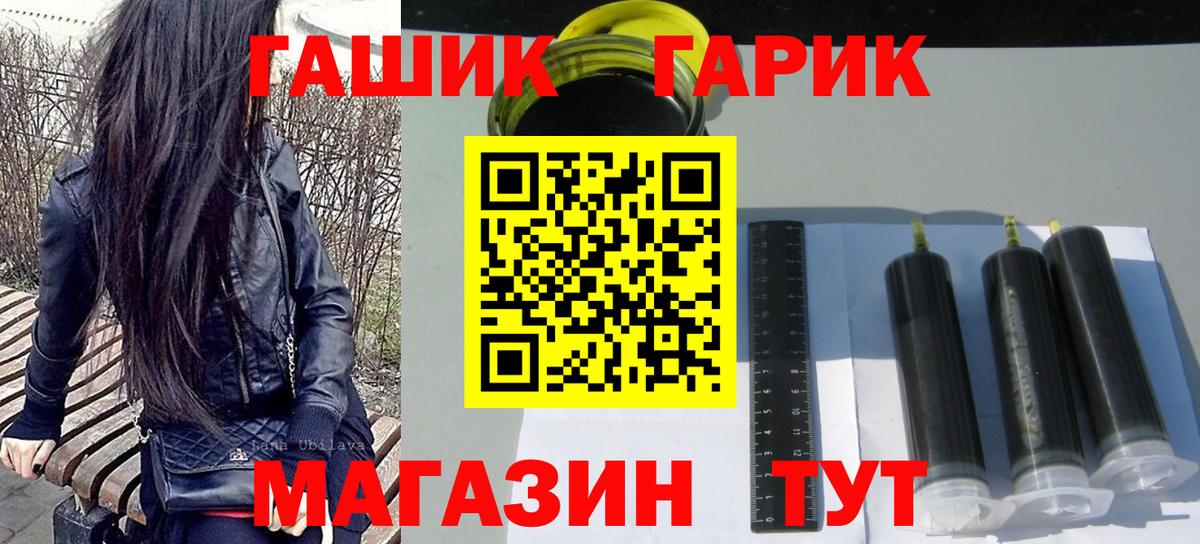 ГАШИШ hashish Нижневартовск