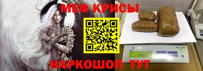 скорость mdpv Тара