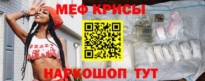 соль курить ск Татарск