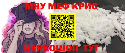 соль курить ск Татарск