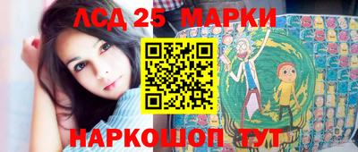 соль курить ск Татарск