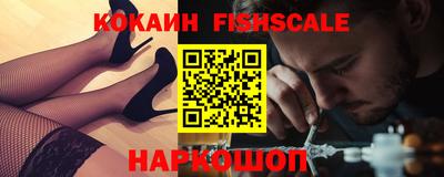 соль курить ск Татарск