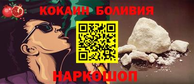 соль курить ск Татарск