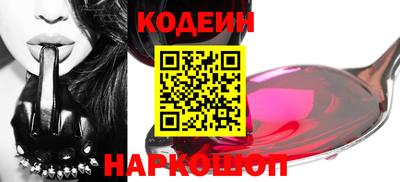 соль курить ск Татарск