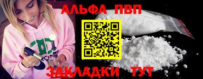 скорость mdpv Тулун
