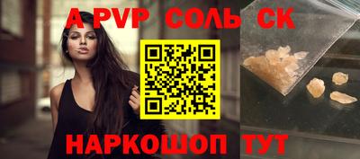 скорость mdpv Тара
