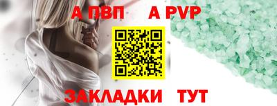 соль курить ск Татарск