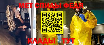 соль курить ск Татарск