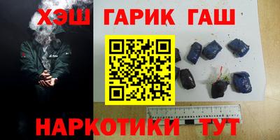 соль курить ск Татарск