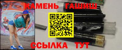 соль курить ск Татарск