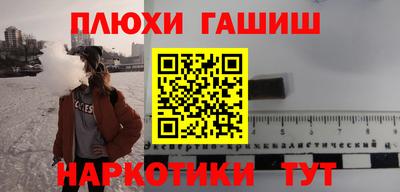 соль курить ск Татарск