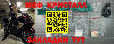 скорость mdpv Тулун