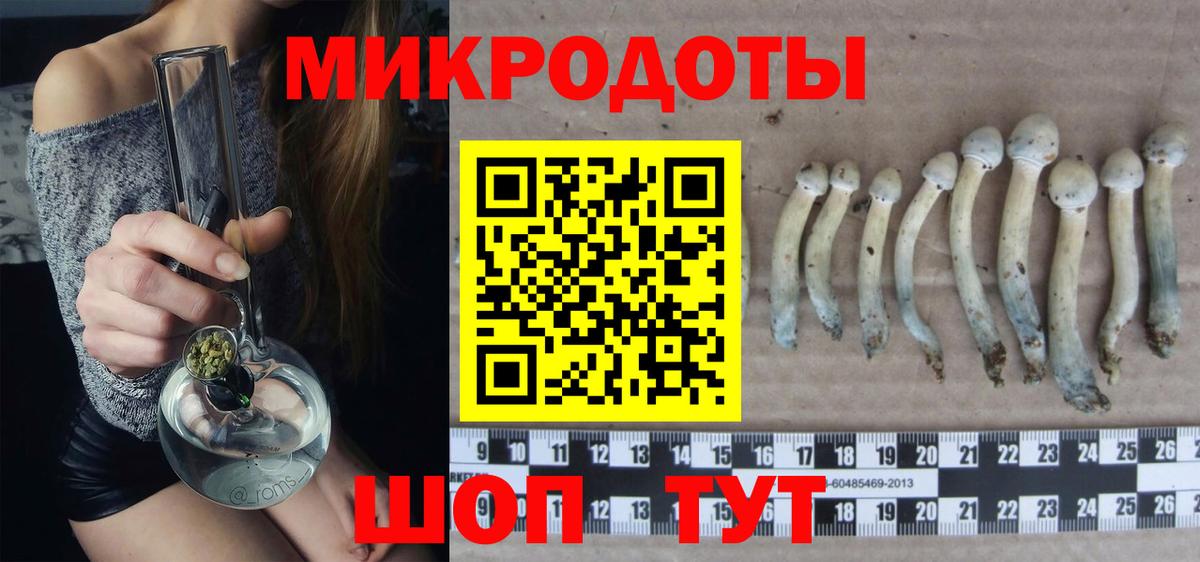 Галлюциногенные грибы мухоморы  Вход с VPN  Нижневартовск 