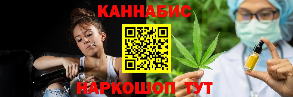 Бошки марихуана Bruce Banner Нижневартовск